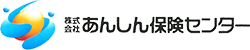 あんしん保険センター